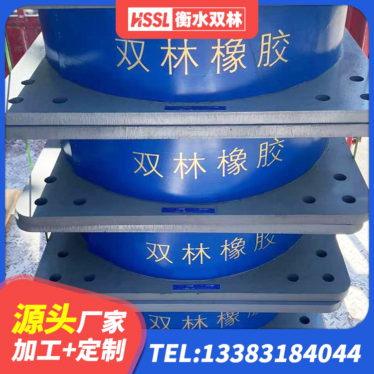丹寨县LNR700隔震支座多少钱 丹寨县LNR水平力分散支座 丹寨县建筑抗震隔震支座 丹寨县高层隔震橡胶支座生产厂家 - 第1张