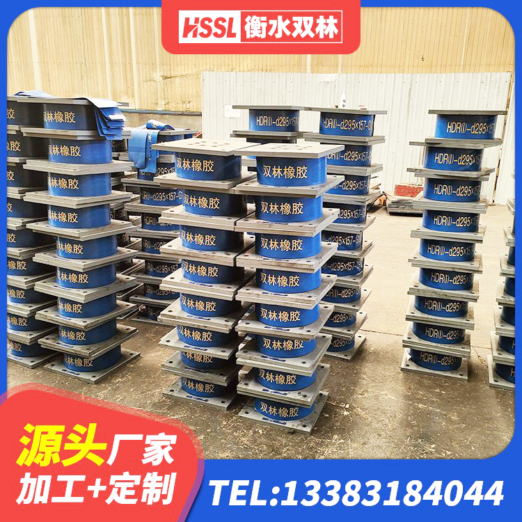 丹寨县建筑高阻尼铅芯支座 丹寨县LNR橡胶隔震支座D800源头工厂 丹寨县抗震高阻尼支座厂家 丹寨县建筑叠层橡胶隔震支座厂家 - 第7张