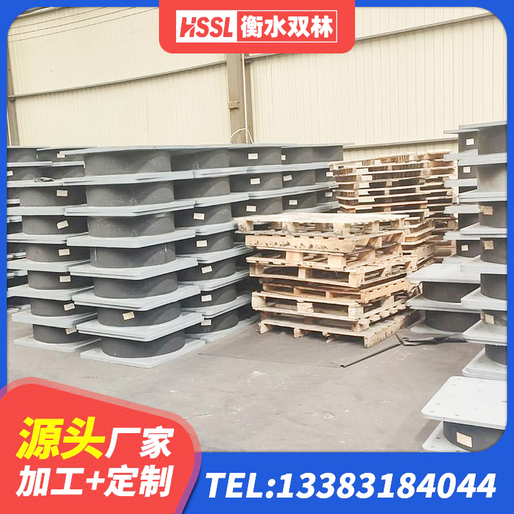 丹寨县建筑高阻尼铅芯支座 丹寨县LNR橡胶隔震支座D800源头工厂 丹寨县抗震高阻尼支座厂家 丹寨县建筑叠层橡胶隔震支座厂家 - 第8张