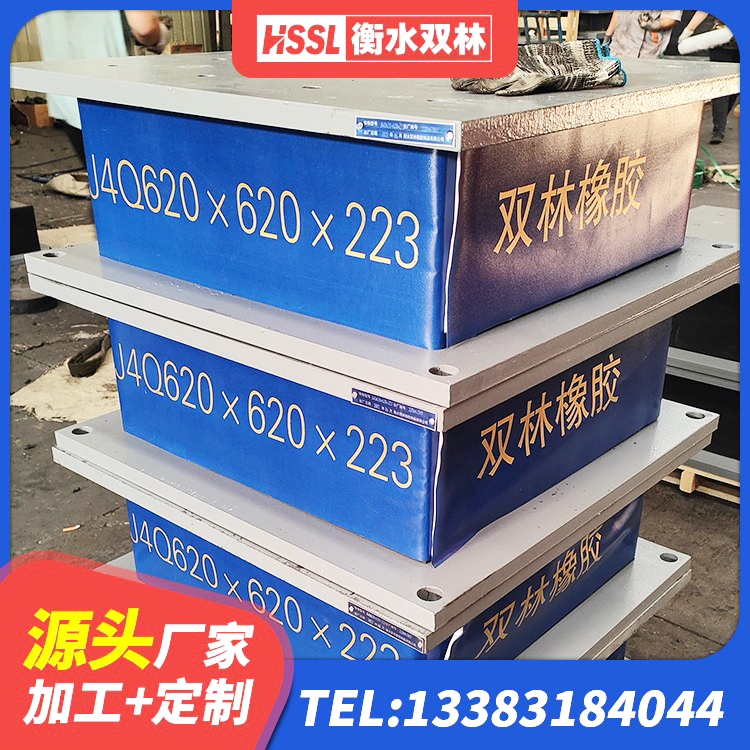 丹寨县建筑橡胶隔震支座LNR源头工厂 丹寨县铅芯抗震支座源头工厂 丹寨县铅芯橡皮支座源头工厂 丹寨县HDR高阻尼隔震支座源头工厂 - 第8张