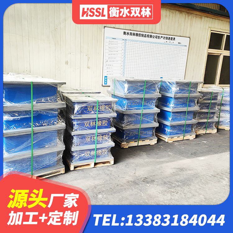 丹寨县隔震层橡胶支座什么价格 丹寨县LNR橡胶隔震支座D700生产厂家 丹寨县隔震橡胶支座系统 丹寨县楼梯抗震支座厂家电话 - 第4张