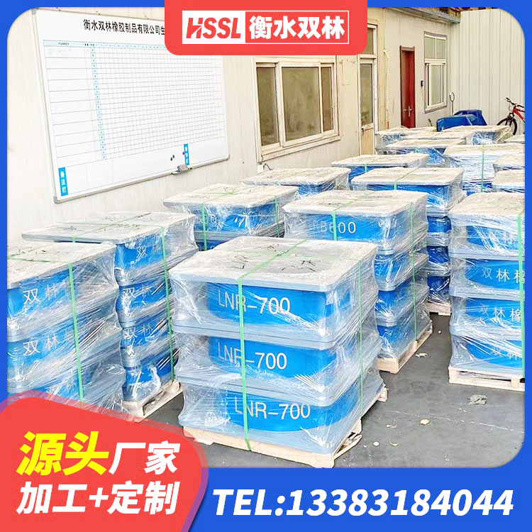 丹寨县HDR600高阻尼支座生产厂家 丹寨县建筑隔振橡胶隔震支座厂家 丹寨县建筑隔震层支座生产厂家 丹寨县建筑抗震支座哪里便宜 - 第6张