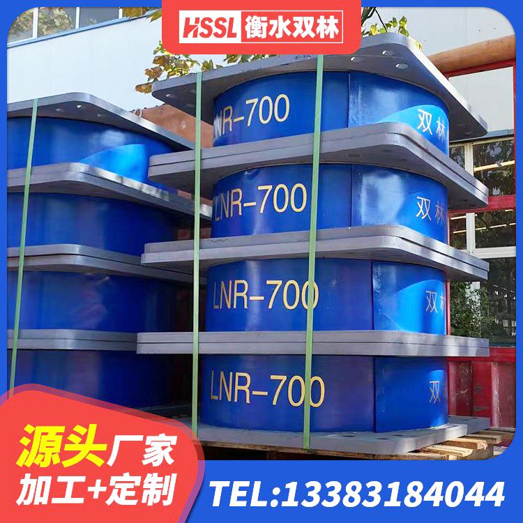 丹寨县建筑高阻尼铅芯支座 丹寨县LNR橡胶隔震支座D800源头工厂 丹寨县抗震高阻尼支座厂家 丹寨县建筑叠层橡胶隔震支座厂家 - 第6张