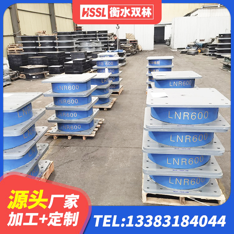 丹寨县LRB1200隔震支座 丹寨县LRB700铅芯支座生产厂家 丹寨县建筑减橡胶隔震支座厂家 丹寨县500%隔震支座源头工厂 - 第4张