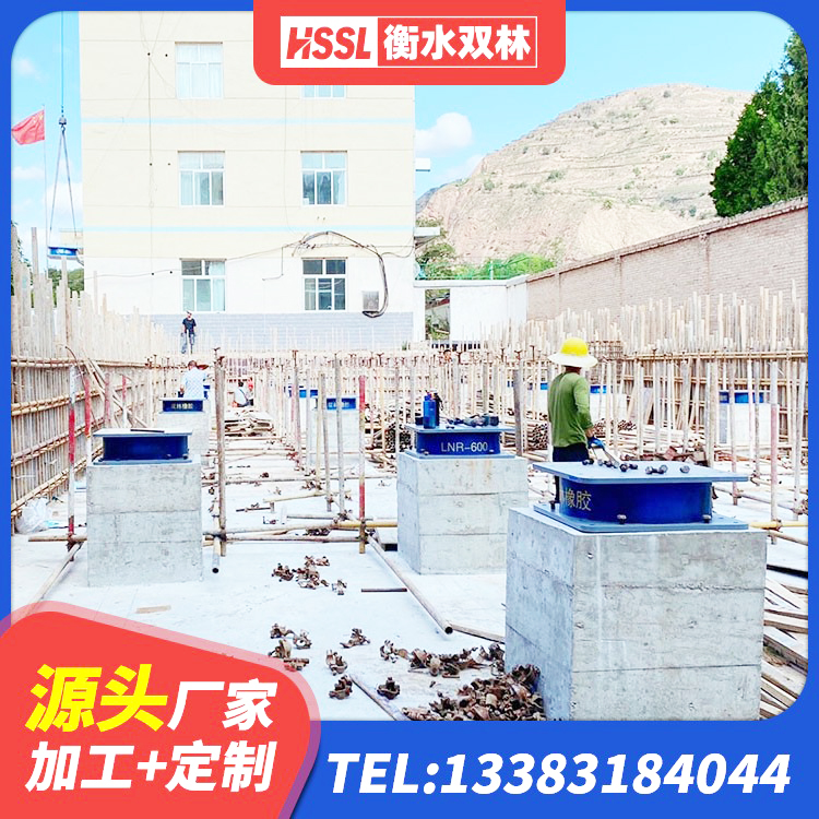 丹寨县LRB1200隔震支座 丹寨县LRB700铅芯支座生产厂家 丹寨县建筑减橡胶隔震支座厂家 丹寨县500%隔震支座源头工厂 - 第2张