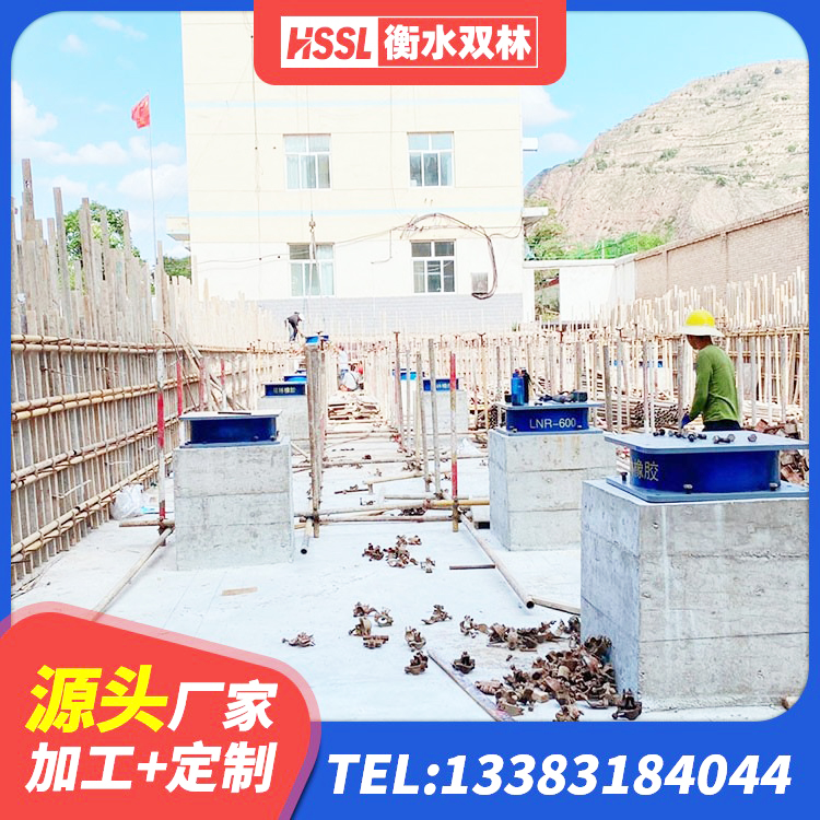丹寨县建筑橡胶隔震支座LNR源头工厂 丹寨县铅芯抗震支座源头工厂 丹寨县铅芯橡皮支座源头工厂 丹寨县HDR高阻尼隔震支座源头工厂 - 第3张