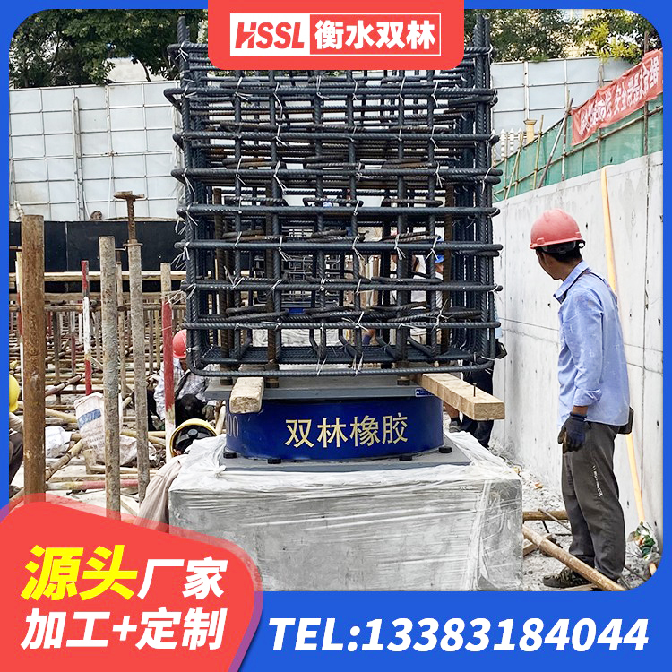 丹寨县LNR支座生产厂家 丹寨县LRB900铅芯支座源头工厂 丹寨县楼房隔震支座 丹寨县HDR高阻尼支座厂家 - 第6张