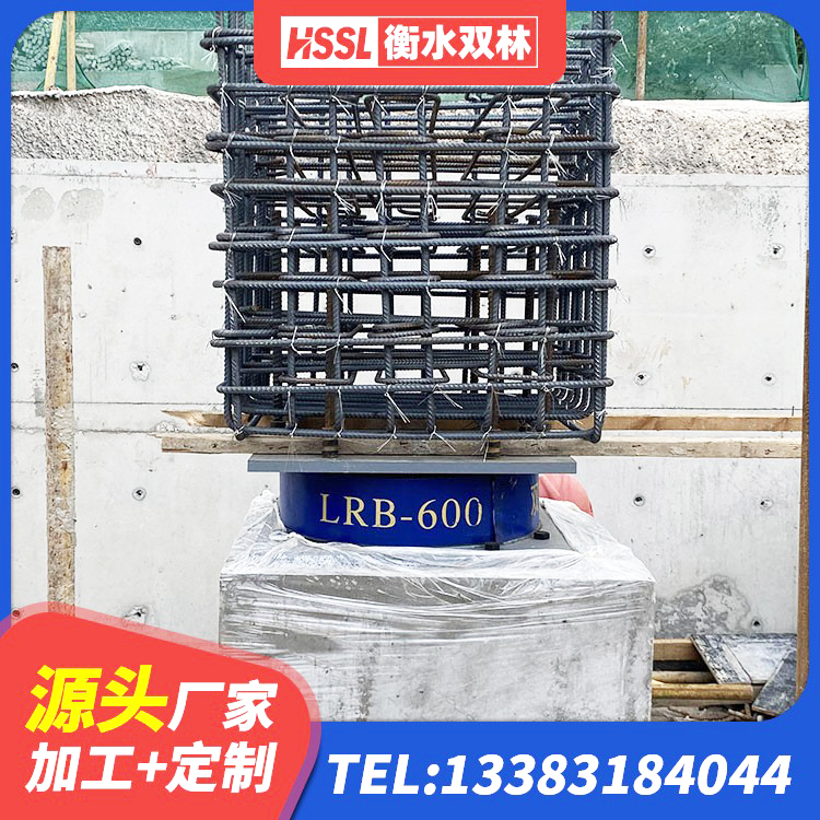 丹寨县建筑天然胶隔震支座 丹寨县建筑水平力分散力型隔震支座LNR厂家 丹寨县500%隔震支座源头工厂 丹寨县HDR900高阻尼隔震支座多少钱 - 第2张