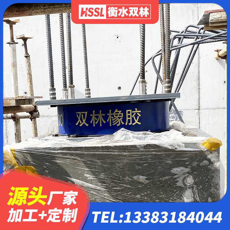 丹寨县LNR支座生产厂家 丹寨县LRB900铅芯支座源头工厂 丹寨县楼房隔震支座 丹寨县HDR高阻尼支座厂家 - 第4张