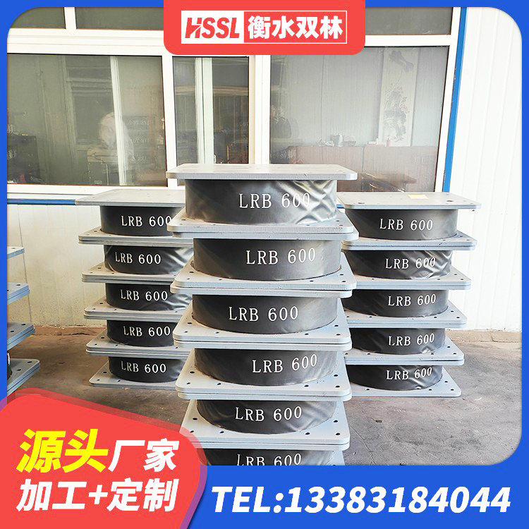 丹寨县建筑高阻尼叠层橡胶隔震支座生产厂家 丹寨县防震支座LRB700源头工厂 丹寨县LNR500天然橡胶隔震支座厂家 丹寨县楼房建筑建筑隔震支座源头工厂 - 第1张
