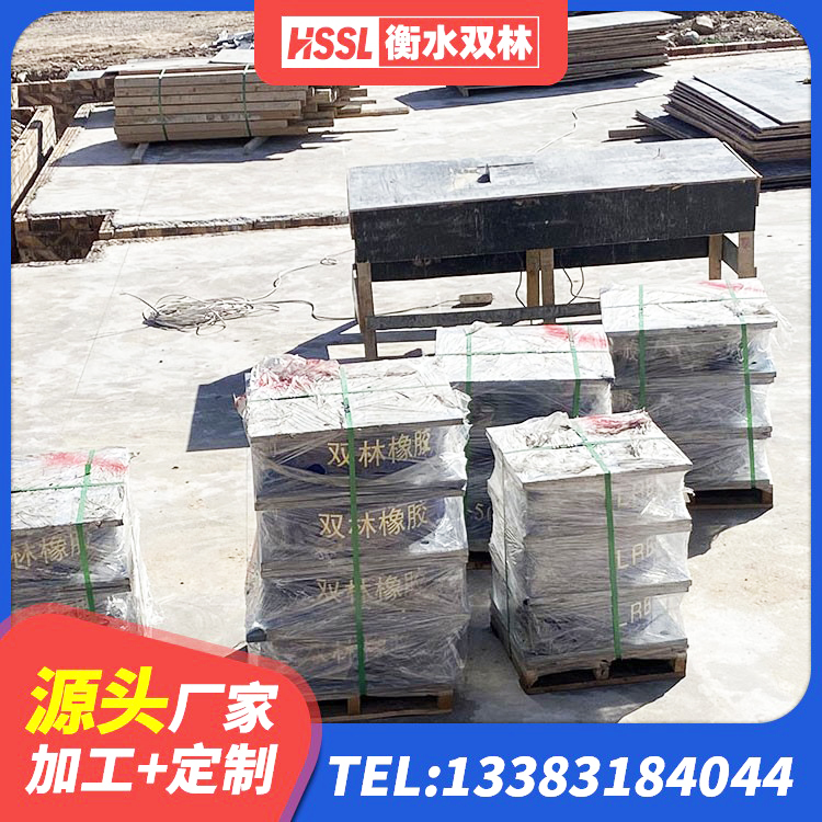 丹寨县建筑橡胶隔震支座LNR源头工厂 丹寨县铅芯抗震支座源头工厂 丹寨县铅芯橡皮支座源头工厂 丹寨县HDR高阻尼隔震支座源头工厂 - 第7张