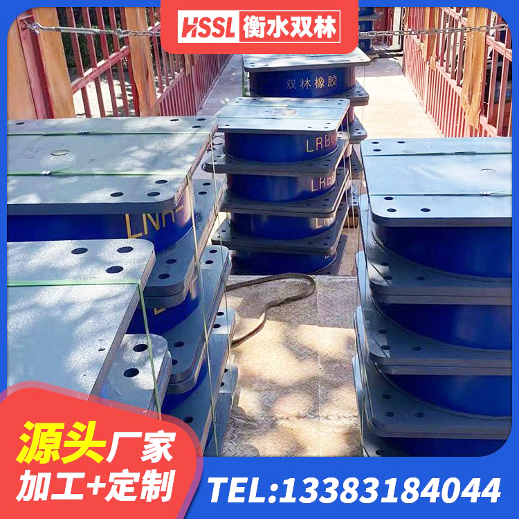 丹寨县隔震层橡胶支座什么价格 丹寨县LNR橡胶隔震支座D700生产厂家 丹寨县隔震橡胶支座系统 丹寨县楼梯抗震支座厂家电话 - 第5张