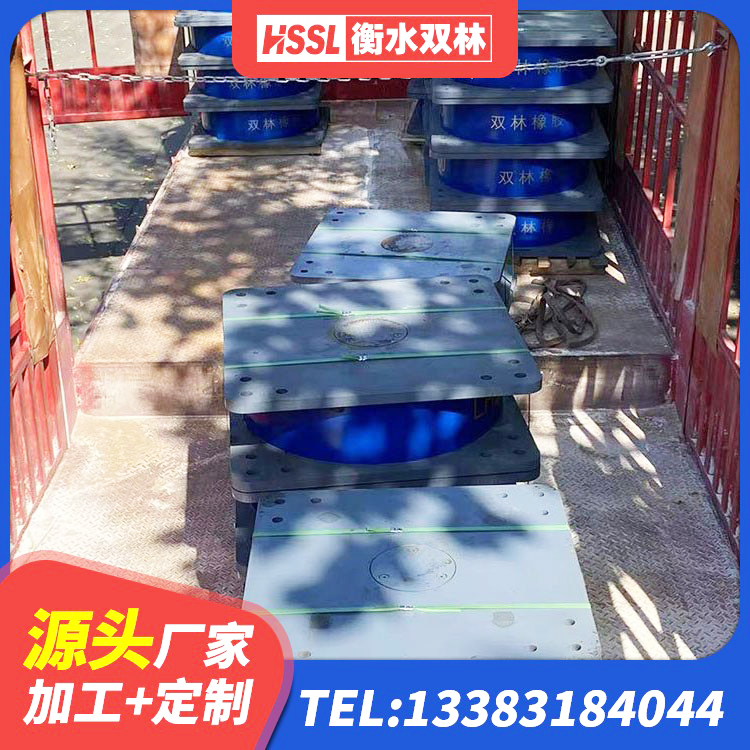 丹寨县LRB1200隔震支座 丹寨县LRB700铅芯支座生产厂家 丹寨县建筑减橡胶隔震支座厂家 丹寨县500%隔震支座源头工厂 - 第1张