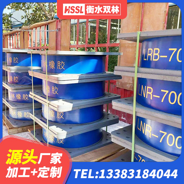 丹寨县HDR1100高阻尼隔震支座什么价格 丹寨县铅芯橡胶隔震支座源头工厂 丹寨县LNR水平分散形橡胶隔震支座 丹寨县LRB隔震支座1400 - 第5张