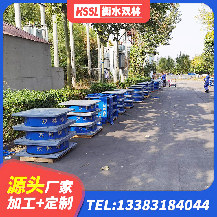 丹寨县LNR支座生产厂家 丹寨县LRB900铅芯支座源头工厂 丹寨县楼房隔震支座 丹寨县HDR高阻尼支座厂家 - 第5张