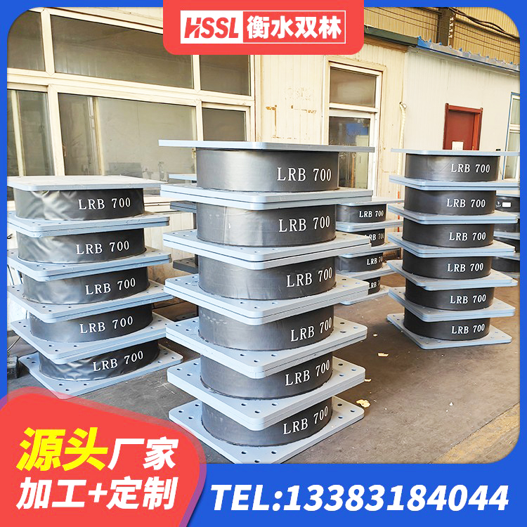 丹寨县HDR1100高阻尼隔震支座什么价格 丹寨县铅芯橡胶隔震支座源头工厂 丹寨县LNR水平分散形橡胶隔震支座 丹寨县LRB隔震支座1400 - 第10张