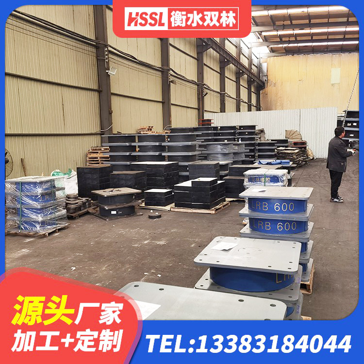 丹寨县建筑高阻尼叠层橡胶隔震支座生产厂家 丹寨县防震支座LRB700源头工厂 丹寨县LNR500天然橡胶隔震支座厂家 丹寨县楼房建筑建筑隔震支座源头工厂 - 第7张