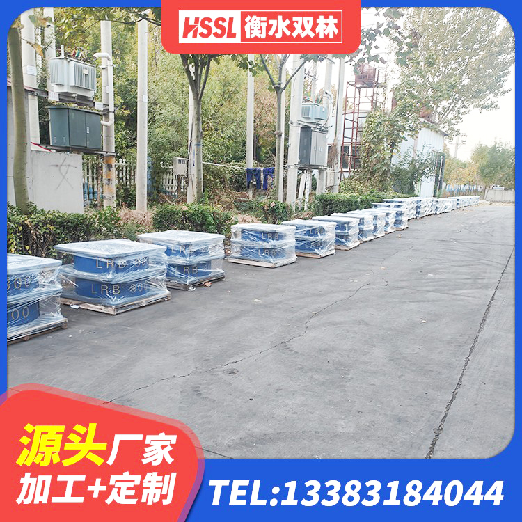 丹寨县建筑高阻尼叠层橡胶隔震支座生产厂家 丹寨县防震支座LRB700源头工厂 丹寨县LNR500天然橡胶隔震支座厂家 丹寨县楼房建筑建筑隔震支座源头工厂 - 第5张