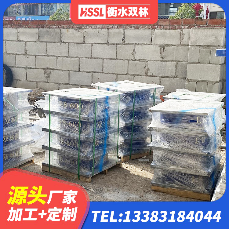 丹寨县HDR600高阻尼支座生产厂家 丹寨县建筑隔振橡胶隔震支座厂家 丹寨县建筑隔震层支座生产厂家 丹寨县建筑抗震支座哪里便宜 - 第2张