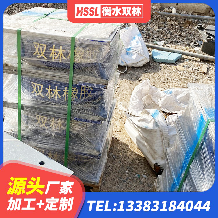 丹寨县隔震层橡胶支座什么价格 丹寨县LNR橡胶隔震支座D700生产厂家 丹寨县隔震橡胶支座系统 丹寨县楼梯抗震支座厂家电话 - 第7张