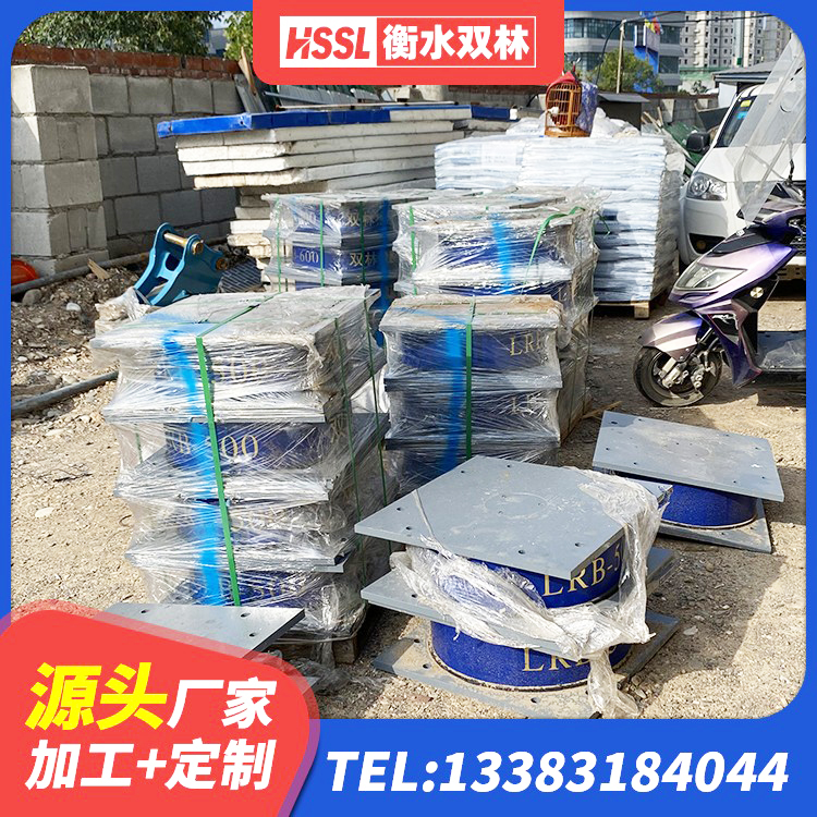 丹寨县建筑橡胶隔震支座LNR源头工厂 丹寨县铅芯抗震支座源头工厂 丹寨县铅芯橡皮支座源头工厂 丹寨县HDR高阻尼隔震支座源头工厂 - 第2张